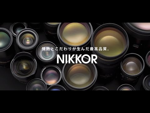 “Craftsmanship” NIKKOR Special Movie｜ ニコン