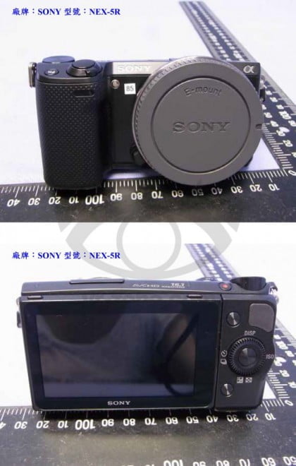 Sony-NEX-5R-front Sony NEX 5R front